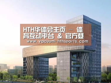 案例展示四
