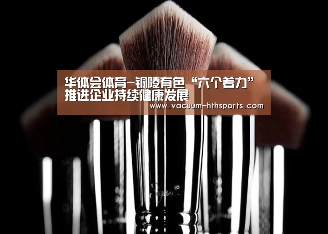 华体会体育