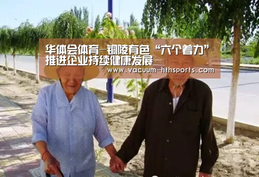 华体会体育