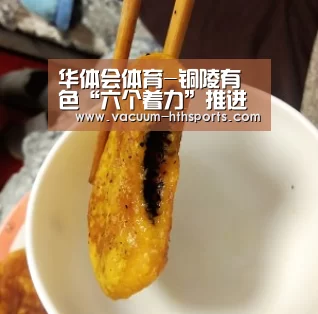 华体会体育