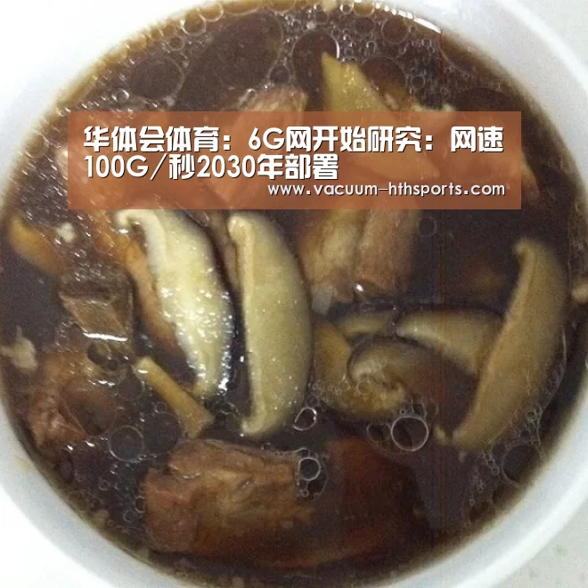 华体会体育