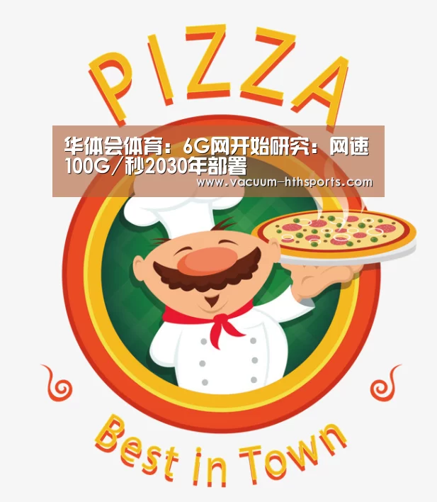 华体会体育