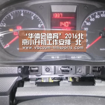 华体会体育