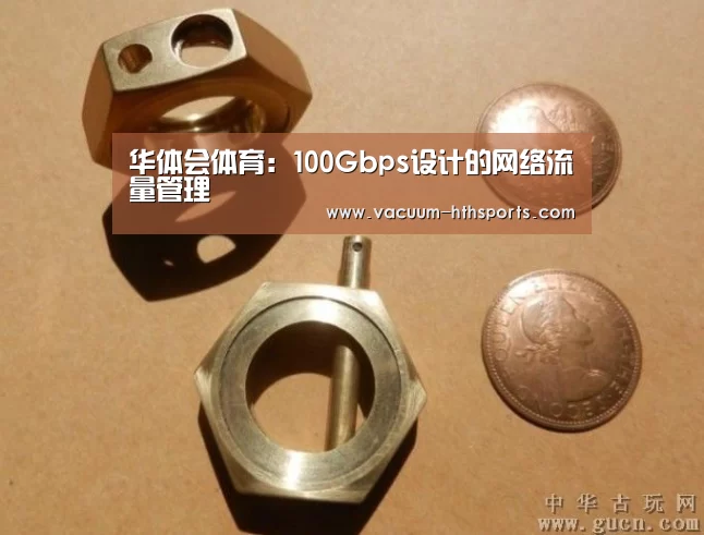 华体会体育