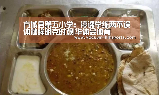 华体会体育