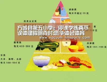 华体会体育