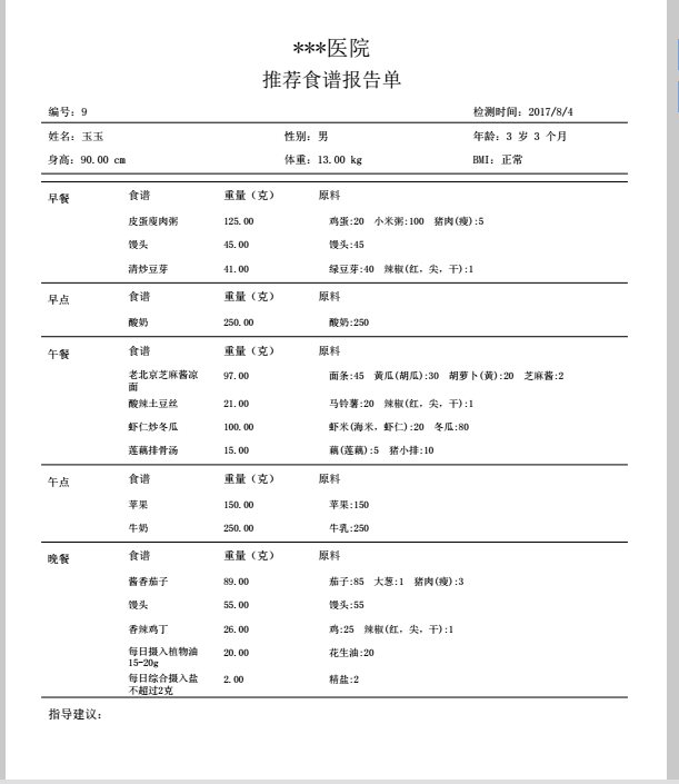 华体会体育