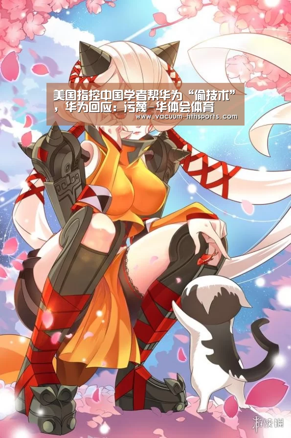 华体会体育